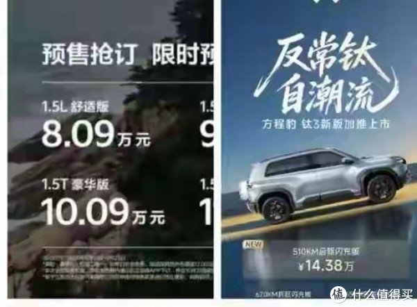 配资网站推荐 8月13日车圈彻底变天 7款新车扎堆上市合资8万起国产直接击穿底价